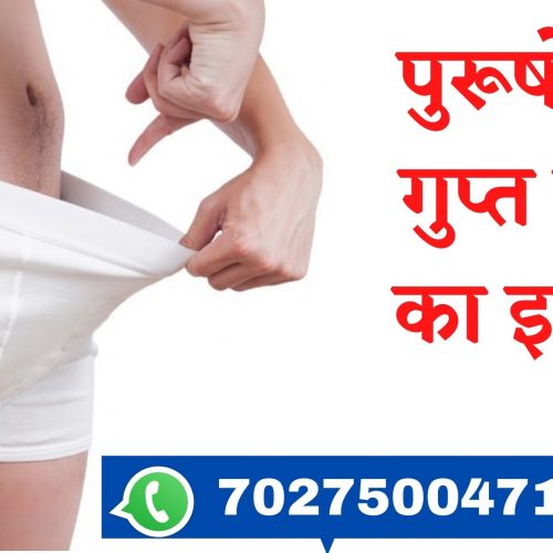 best sexologist in haryana