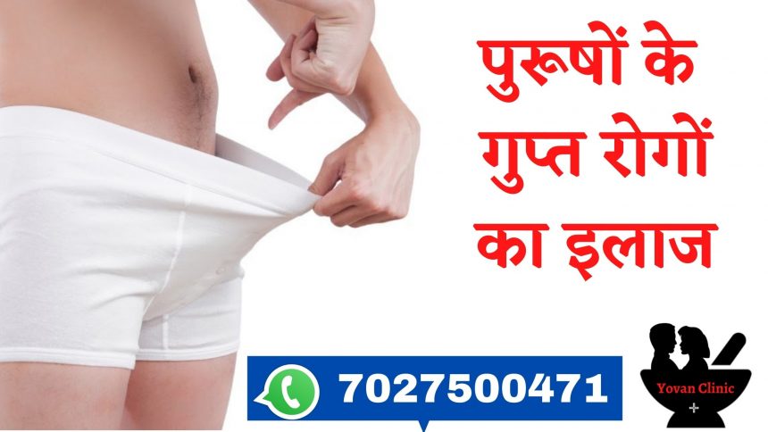 best sexologist in haryana best sexologist in haryana